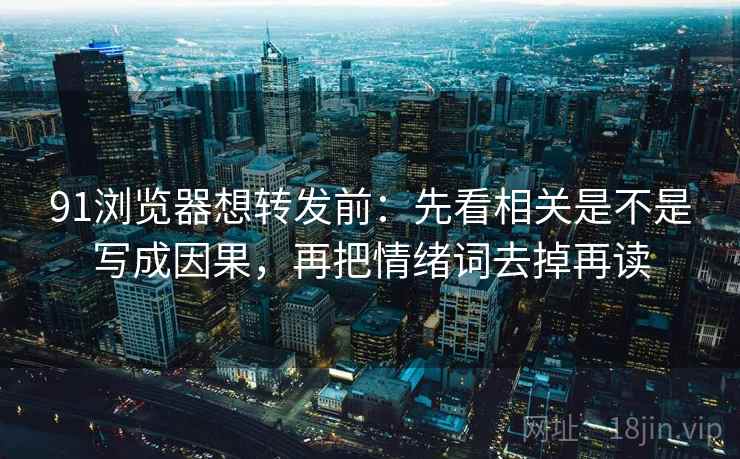 糖心Vlog读法便签：锁定段落越级了吗再把结尾改成摘要