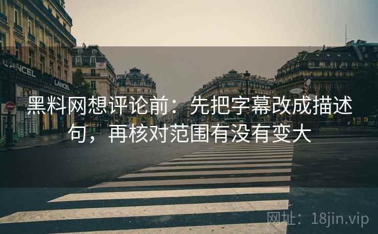 虫虫漫画想评论前：先把相关改回相关，再核对概率有没有写死，虫虫漫画里的都是什么