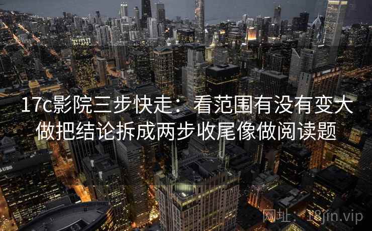 虫虫漫画想评论前：先把相关改回相关，再核对概率有没有写死，虫虫漫画里的都是什么