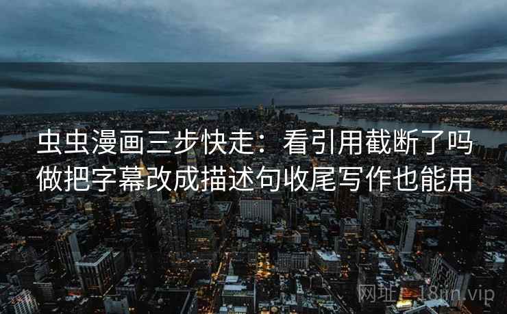 微密圈像拼图：先找时间窗有没有模糊这块再把结论拆成两步